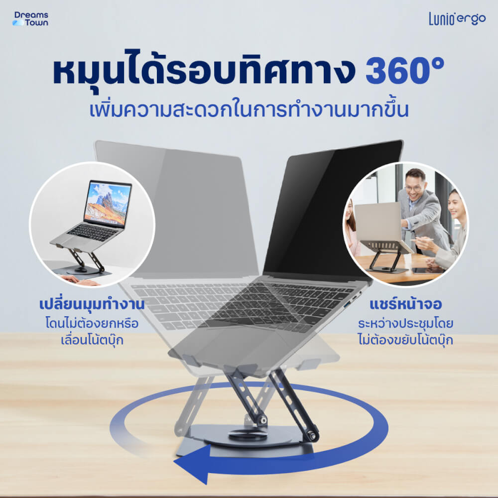 แท่นวางโน๊ตบุ๊ค LUNIO ERGO CYLIFT ROTATING LAPTOP RISER GRAY สีเทา